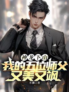 帝龙轩严凌菲全本章节在线阅读大结局
