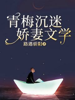 抖音陆星河苏知意小说叫什么名字