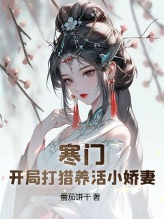 易小峰朱小樱是什么小说免费版阅读抖音热文