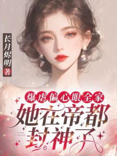 风凌雪霍霆骁全文小说最新章节阅读风凌雪霍霆骁