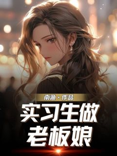 抖音小说【陈茶茶安宁】全集免费版在线阅读