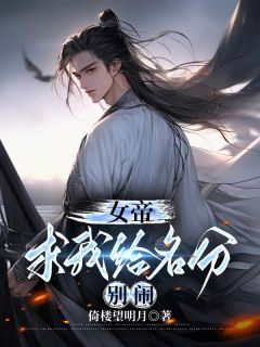 免费试读主角江寒秦云眠小说