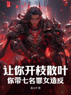书荒必备陈玄李秀宁小说-暗夜阅读网