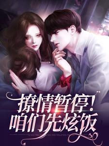 江心兰杨劲生全文小说最新章节阅读江心兰杨劲生