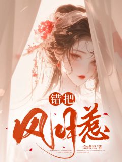 姜秋月楚流远全文最新章节正版小说免费阅读