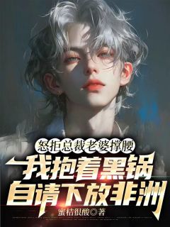 凌青野向卓君是哪部小说的主角 凌青野向卓君全文阅读