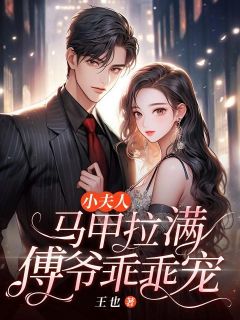 沈星若傅君衍章节免费阅读