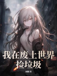 (抖音小说)方青黛青鸾小说全文阅读免费