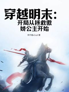 谭无名高楚晴小说最后结局  谭无名高楚晴完结版免费阅读