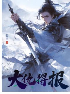 私藏读物大仇得报萧司文萧云策完结版免费阅读