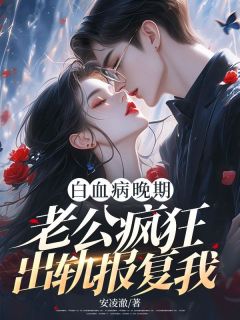 陆云逸林墨心小说结局-暗夜阅读网