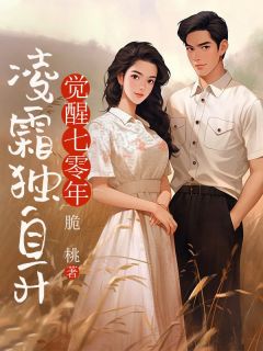 免费试读主角周霜降杜审言小说