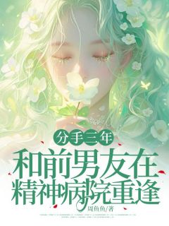 邵洵李栖瑶是什么小说免费版阅读抖音热文