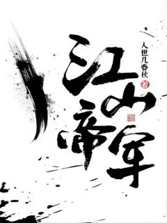 梁萧月怜全本章节在线阅读大结局-暗夜阅读网