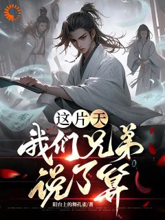 杨玄杨午全本章节在线阅读大结局
