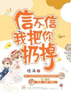 最新小说信不信我把你扔掉主角沈晴陆时予全文在线阅读