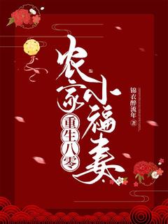 抖音小说【小满徐凤芝】全集免费版在线阅读