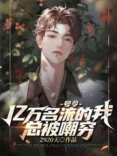 江山刘婷小说无广告阅读-暗夜阅读网