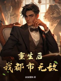 老书虫力荐开局被离婚，我成仙尊前妻悔哭了！免费无弹窗阅读
