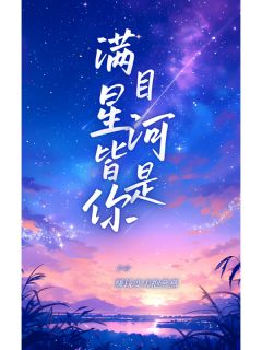 再婚前夜，亡夫回来抢婚了！小说(完结)-赵葶苧冷渊无删减阅读
