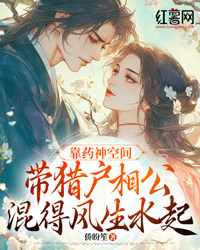 抖音小说【花意柳贺知州】全集免费版在线阅读-暗夜阅读网