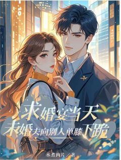 抖音小说【苏晴晚顾景辰】全集免费版在线阅读