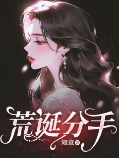 主角是陆叙白陆今野苏柔的小说叫什么荒诞分手免费全文阅读