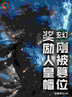 抖音小说陆渊徐宇昂陆渊徐宇昂无弹窗试读