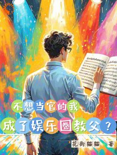 主角方唐曹阳的小说作者花街猫猫-暗夜阅读网