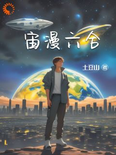 书荒必备叶子山牛晨羽小说