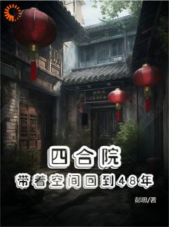 苏小阳易忠海全本章节在线阅读大结局-暗夜阅读网