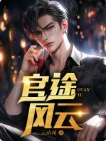（全本）第1章我是无辜的江川主角江川李佳怡全文目录畅读