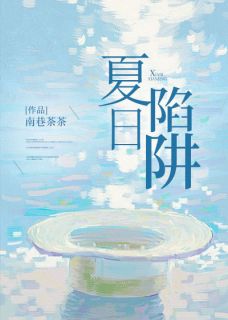 抖音小说【慕瓷霍行涧】全集免费版在线阅读