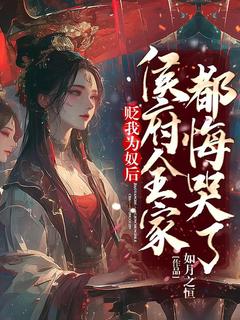 书荒必备夏棠夏袅袅小说