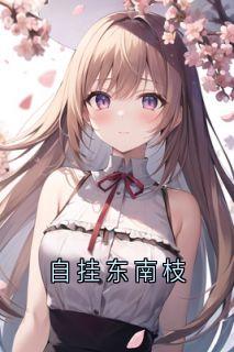 安宁江悠悠林彦小说结局