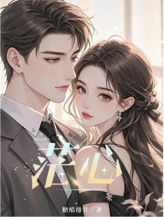 茫心小说主角是姜微晴陆临风全文完整版阅读-暗夜阅读网