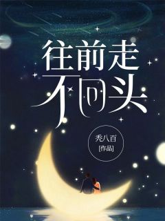 暴雨天气，我在公交站等了三个小时是什么小说子青边珩姜云薇全本免费阅读