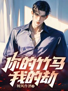 （全集-免费）苏念柔江煜白完本小说_顾辰屿苏念柔全文免费阅读