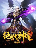 小说绝代神皇主角为陈凡廖峰免费阅读-暗夜阅读网