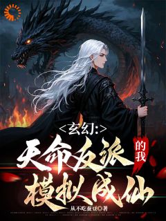 林毅萧寒全本章节在线阅读大结局-暗夜阅读网