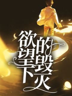 快手蓝艺心季晨阳主角的小说全本章节大结局