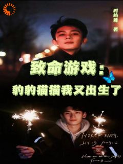林竹阮澜烛全文小说最新章节阅读林竹阮澜烛