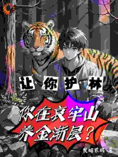 (抖音小说)苏晨张富贵小说全文阅读免费