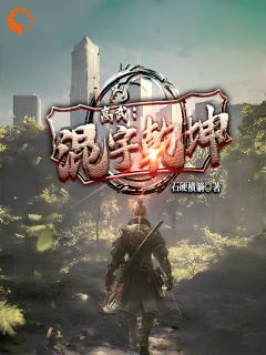 免费完结小说高武：混宇乾坤陆爻白秀英无弹窗免费阅读-暗夜阅读网