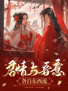 光宝宝写的小说君情与妾意，各自东西流沈衔月裴玄全文阅读