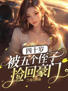 快手江婉凝江寒舟主角的小说全本章节大结局