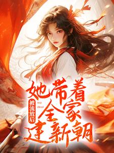 姜青姝姜昆全文最新章节正版小说免费阅读