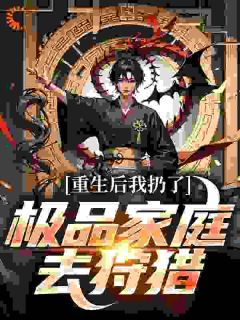 1972年木兰城，月色浓稠，蝉声幽幽小说的书名是什么