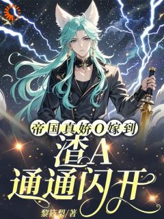 唐韵唐越小说章节目录阅读-唐韵上辈子在孤儿院里当厨子在哪免费看