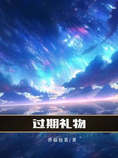 周漫秦南风全文最新章节正版小说免费阅读-暗夜阅读网
